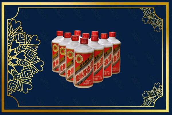 鹤壁市淇滨烟酒回收铁盖茅台酒
