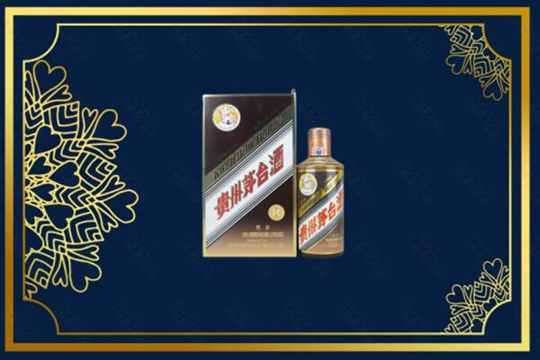 鹤壁市淇滨烟酒回收彩釉茅台酒