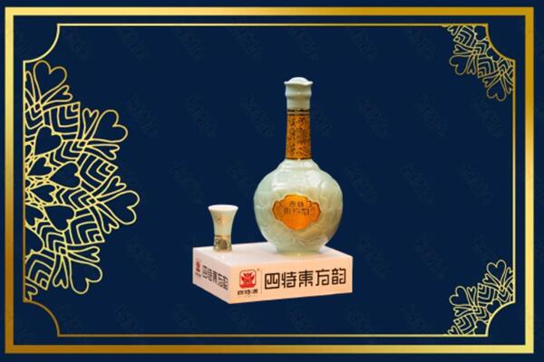鹤壁市淇滨烟酒回收四特酒